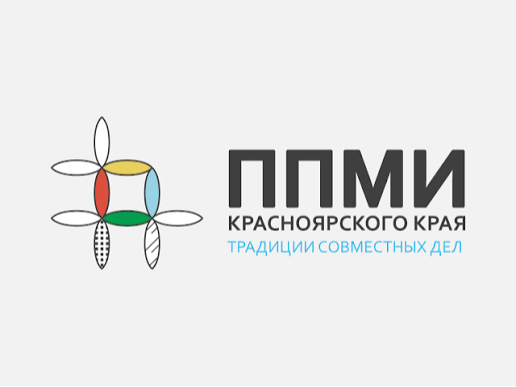 СТАРТУЕТ ВАЖНЕЙШЕЕ ГОЛОСОВАНИЕ  В РАМКАХ ППМИ.